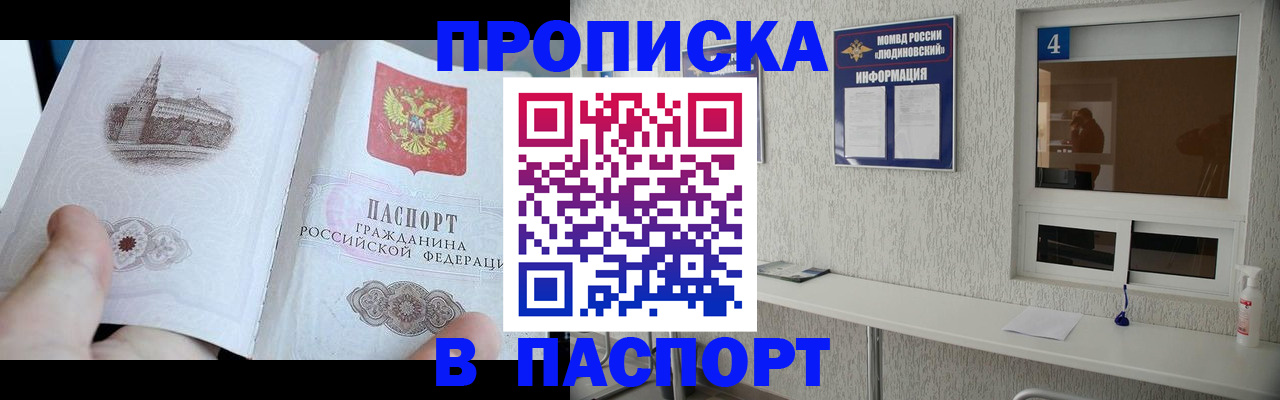 регистрация для школы в Новоуральске