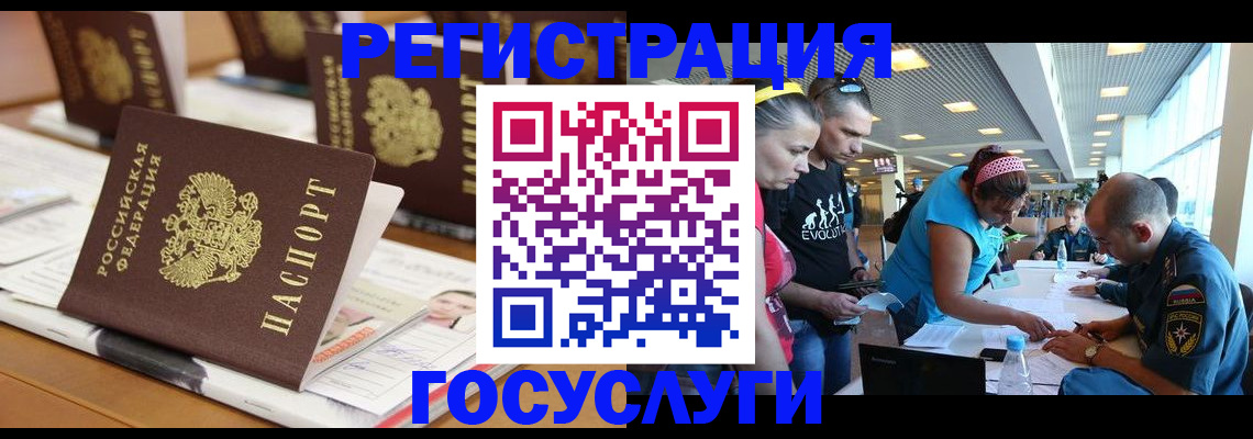 временная регистрация в квартире в Новоуральске