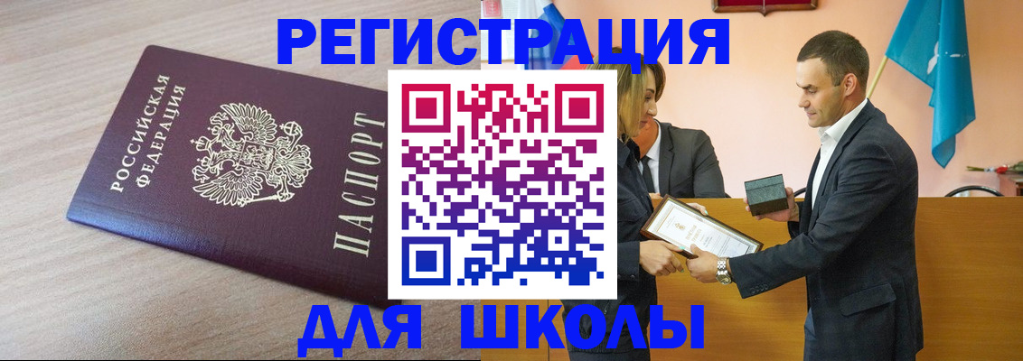 прописка гарантия в Новоуральске